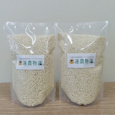 【遠別農業高校】授業収穫品「遠農物語」もち米2kg　風の子もち【令和8年産米】