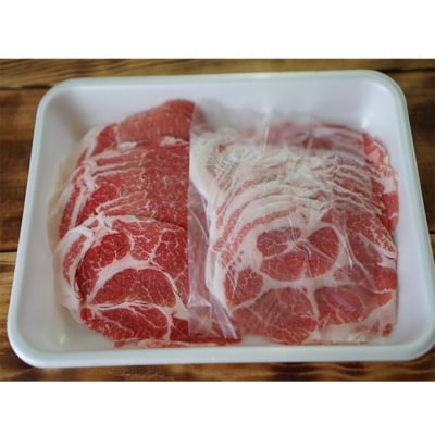 小分けで便利! いち美豚　肩ロース しゃぶしゃぶ300g×3パック(合計900g)