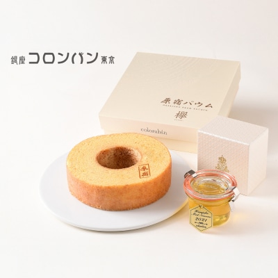 【原宿スイーツ】洋菓子の老舗コロンバン生はちみつとバウムクーヘンのセット(原宿焼印)【060001】