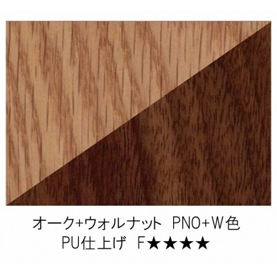 IGNITE ダイニングチェア(肘付)【オーク&ウォルナット材】JIG-DCX191A PNO+W