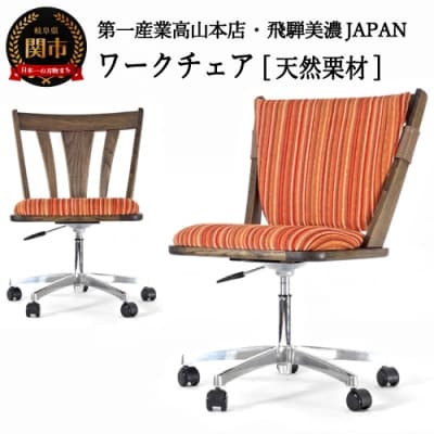 悠プレミアム ワークチェア JYU-WC2135K OGK/グラフRE(背クッション&キズガード付)