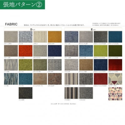 悠プレミアム ソファ3P　JYU-LS31-30 PGK/EハウゼンNV　塗色/張地変更可