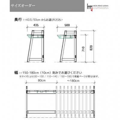 デスク・カウンター　JCW7401/7403XOW　150-180cm 奥行43.5/50cm