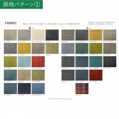 悠プレミアム ソファ2P　JYU-LS31-20 PGK/EハウゼンNV　塗色/張地変更可