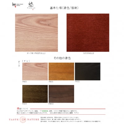 IGNITE アームチェア【オーク材】塗色/張地変更可 椅子 イス 北欧 単品 飛騨美濃JAPAN