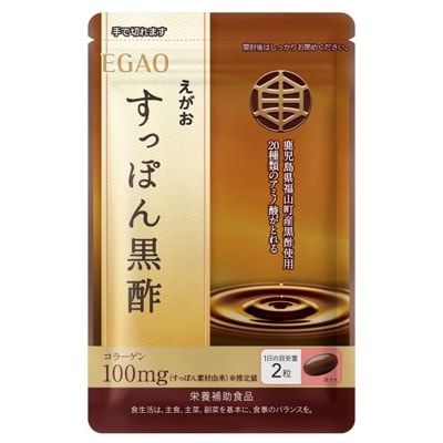 えがおのすっぽん黒酢4袋のレビュー・口コミ一覧 | ふるさと納税サイト  