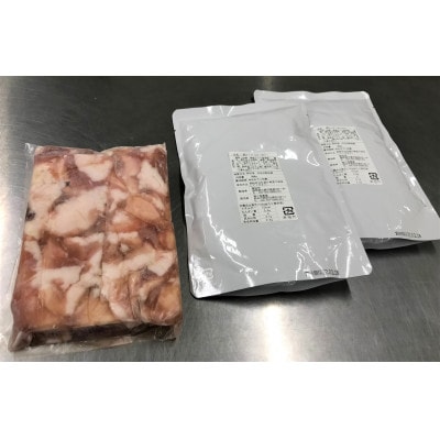 あか牛もつ鍋セット(あか牛ミックスホルモン500g もつ鍋スープ500g×2)(高森町)