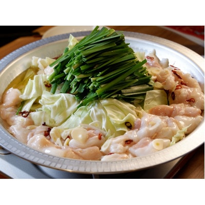あか牛もつ鍋セット(あか牛ミックスホルモン500g もつ鍋スープ500g×2)(高森町)