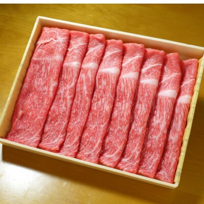 あか牛赤身モモスライスセット(あか牛モモスライス400g あか牛のたれ200ml付き)(高森町)