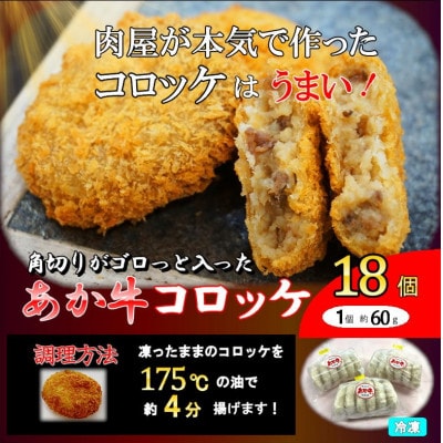 熊本和牛あか牛うまかもん3種セット(高森町)