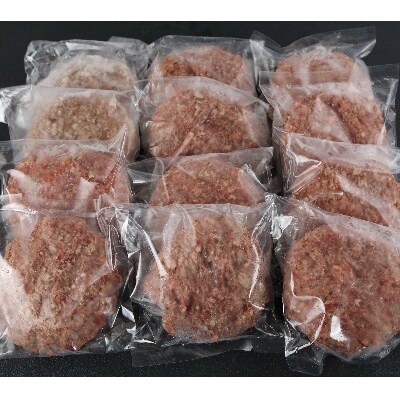 よつかど ハンバーグ 150g×12個(高森町)