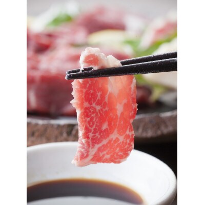 【国産馬刺し】熊本直送　霜降り(中トロ)100g+フレーク100gセット(高森町)