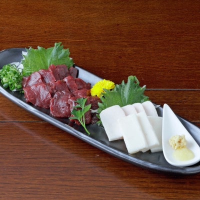 【馬刺し】熊本直送　二種盛り　ブロック肉　赤身100g・コーネ50g　合計150gセット(高森町)