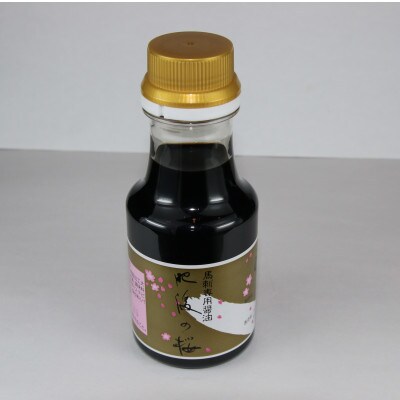 桜屋　赤身馬刺し400g 専用醤油付き150ml×1本(高森町)