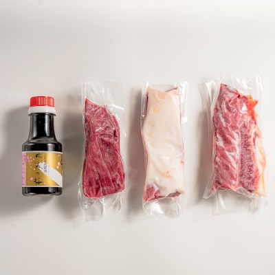 【熊本と畜】桜屋 馬刺し3種【赤身・フタエゴ・サガリ】450g(専用醤油付き)(高森町)