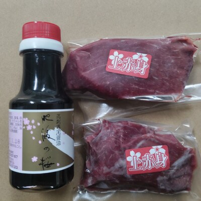 【毎月定期便】【熊本　と畜】　赤身馬刺し　約200g【専用醤油付き150ml×1本】(高森町)全3回