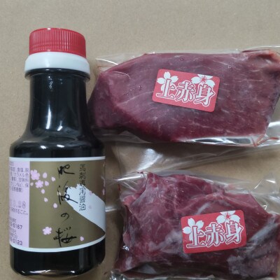 【毎月定期便】【熊本　と畜】　赤身馬刺し　約200g【専用醤油付き150ml×1本】(高森町)全6回