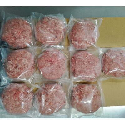 肥後の赤牛ハンバーグ　150g×10個入り(高森町)