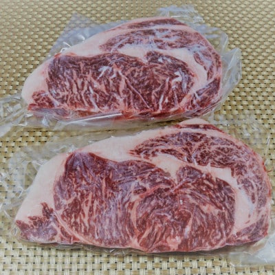 肥後の赤牛　ロースステーキ500g(高森町)