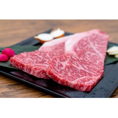くまもとあか牛サーロイン　計250g(高森町)