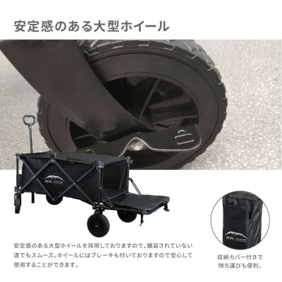 【MW-TAKAMORI OUTDOOR BRAND-】アウトドアワゴン 折りたたみ