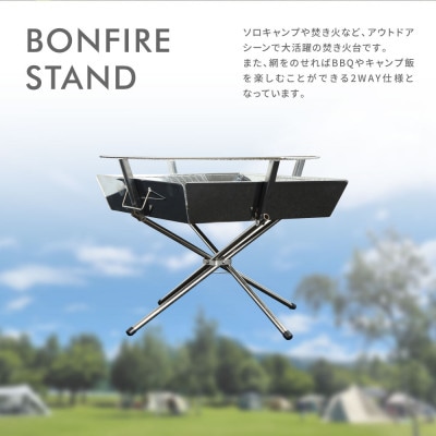 【MW-TAKAMORI OUTDOOR BRAND-】2WAY 焚き火台