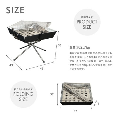 【MW-TAKAMORI OUTDOOR BRAND-】2WAY 焚き火台