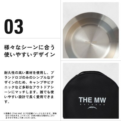 THE MW 食器セット 1人用 4点セット (小ボウル×1、大ボウル×1、浅皿×1、深皿×1)