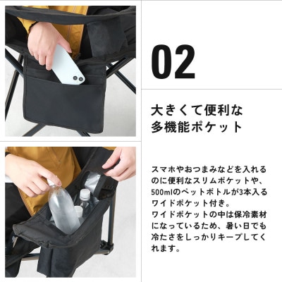 THE MW マルチポケットアウトドアチェア ブラック 折り畳み コンパクト