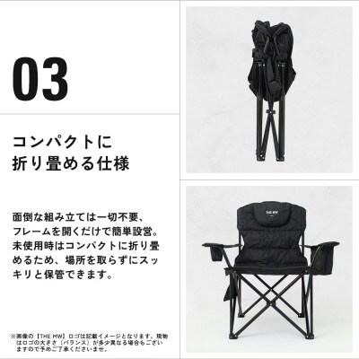 THE MW マルチポケットアウトドアチェア ブラック 折り畳み コンパクト