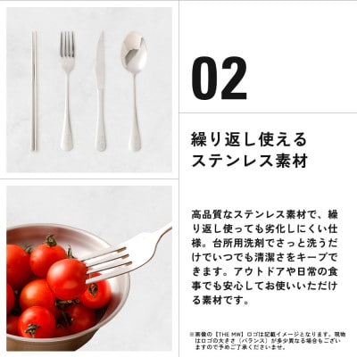 THE MW カトラリーセット 1人用 4点(お箸×1、フォーク×1、ナイフ×1、スプーン×1)