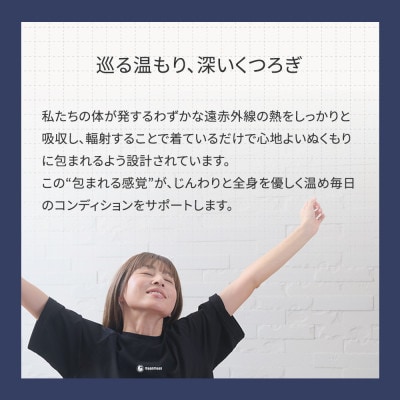 【&Less RELAX】 リカバリーウェア ブラック LLサイズ 男女兼用 上下セット パジャマ