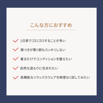 【&Less RELAX】 リカバリーウェア グレー Mサイズ 男女兼用 上下セット パジャマ