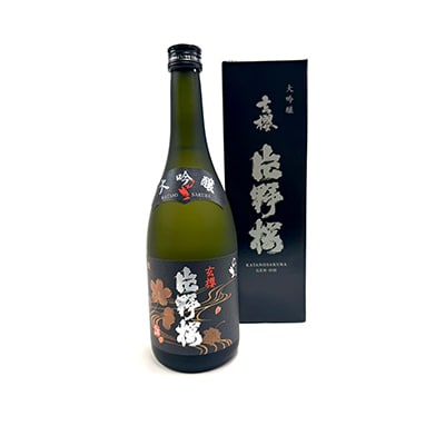 【清酒】大吟醸　玄櫻　片野桜　720ml　1本