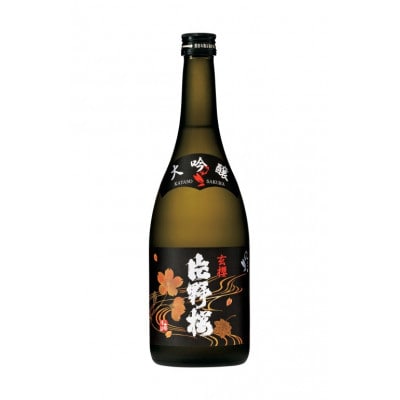 【清酒】大吟醸　玄櫻　片野桜　720ml　1本
