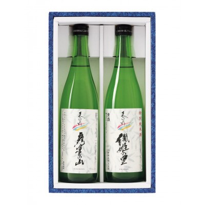 【清酒】特別純米酒　織姫の里・純米吟醸原酒　彦星の山　720ml詰/2本詰合せ