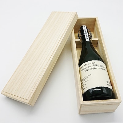 蔵元秘蔵酒　29BY　山野酒造　純米大吟醸 ふくろ吊り 雫酒　蔵内氷温貯蔵3年熟成酒(交野市)