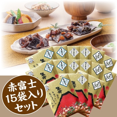 舞昆人気3種の赤富士15袋セット
