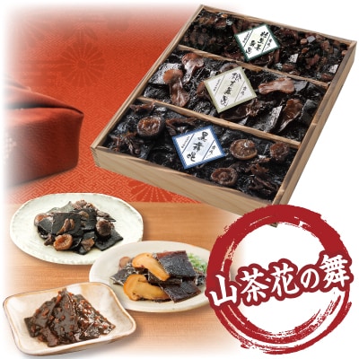 【熨斗付き】舞昆のこうはら  山茶花の舞 詰め合わせ