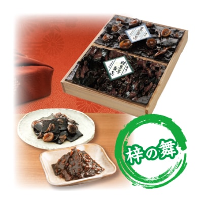 舞昆のこうはら　梓(あずさ)の舞