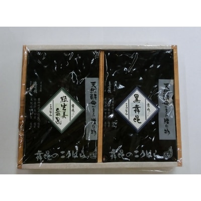 舞昆のこうはら　梓(あずさ)の舞