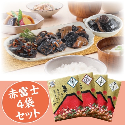 舞昆人気4種の赤富士セット
