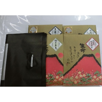 舞昆人気4種の赤富士セット
