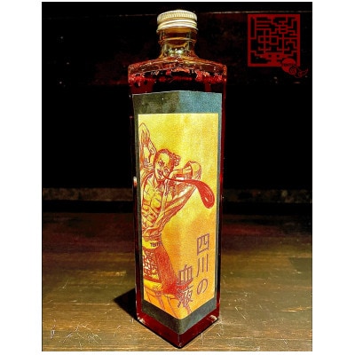 気楽中華TENTEN謹製　四川の血液(500ml)/ラー油