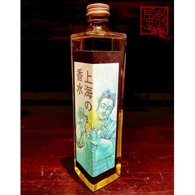 気楽中華TENTEN謹製　上海の香水(500ml)/ネギ油
