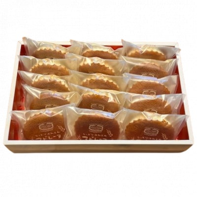 【15個入】しっとりふわふわマドレーヌ　当店人気の焼き菓子です!