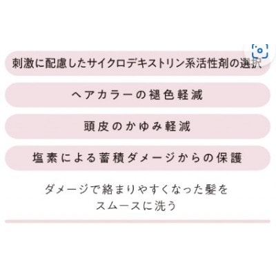 モルティナ　スムースウォッシュ　ディープ210mL & モルティナ　エンリッチマスク120g