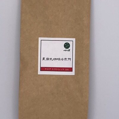 ケニア　トマトレッド　AA　ガタイシファクトリー　中浅煎り　320g【豆のまま】