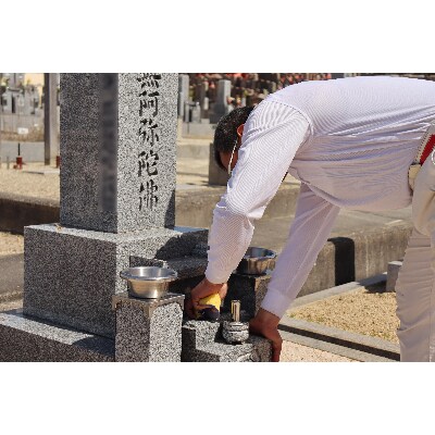 お墓掃除代行サービス(1回分)※6平方メートル以下の墓地