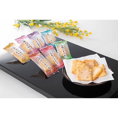 感謝のきもち　おかき詰め合わせ